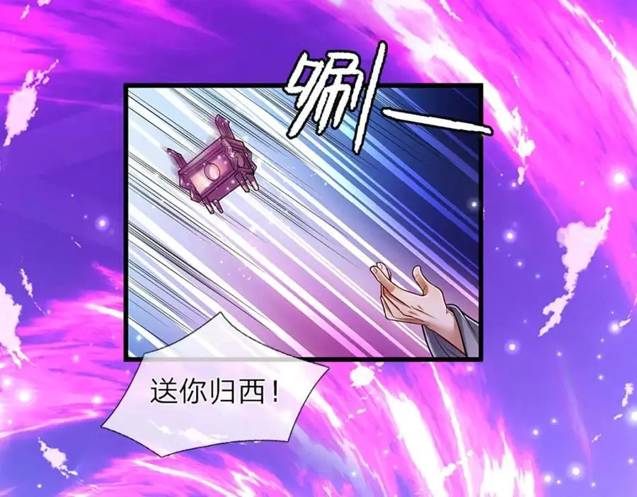 第289话 魂飞魄散，安然无恙7