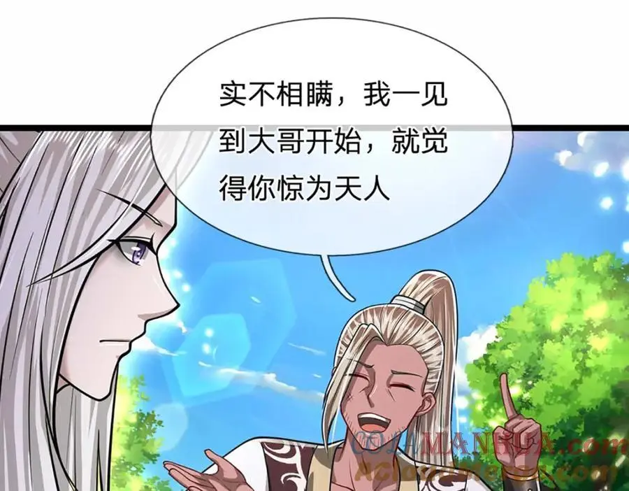 第280话 收狗腿子，很有意思52