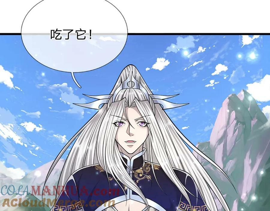 第254话 吸收神力，引发嫉妒40