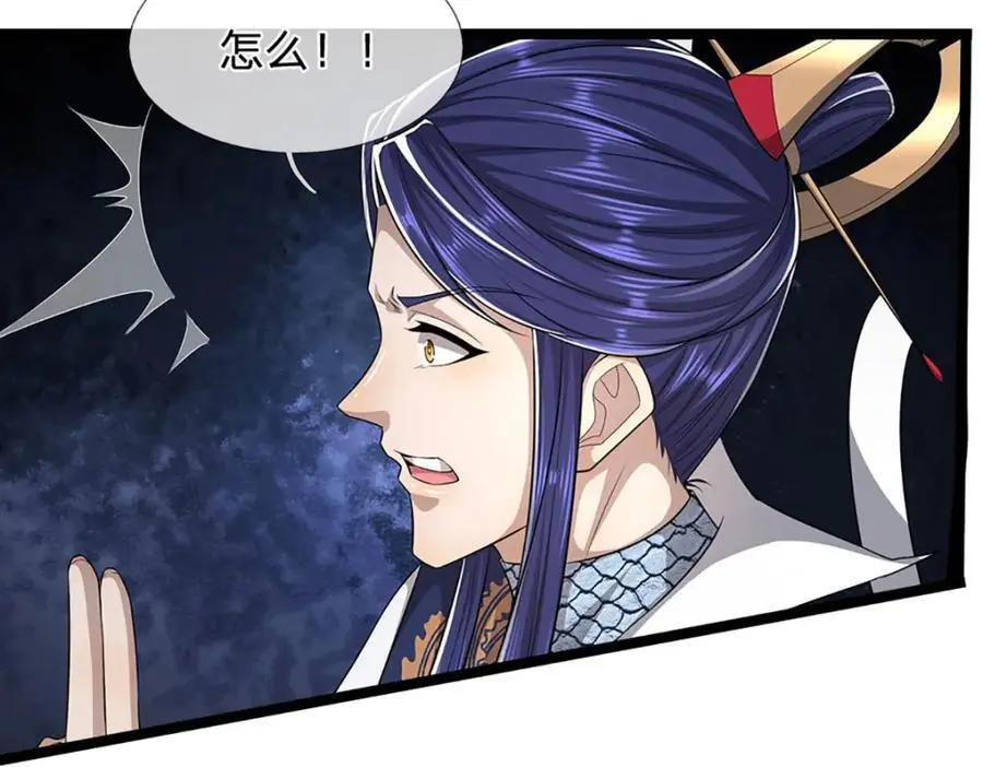 第290话 帝兵之威，化作血影58