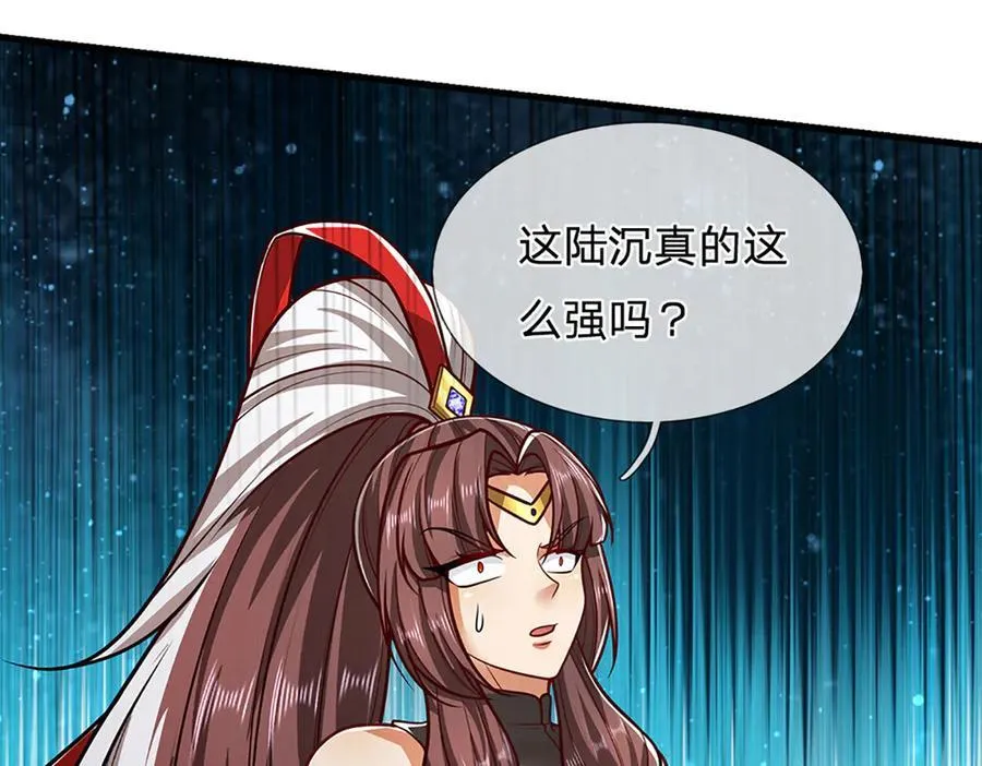第316话 瀚海宗主，一拳灭之26