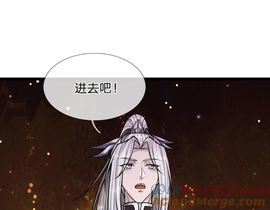 第261话 血口喷人，得到宽恕90