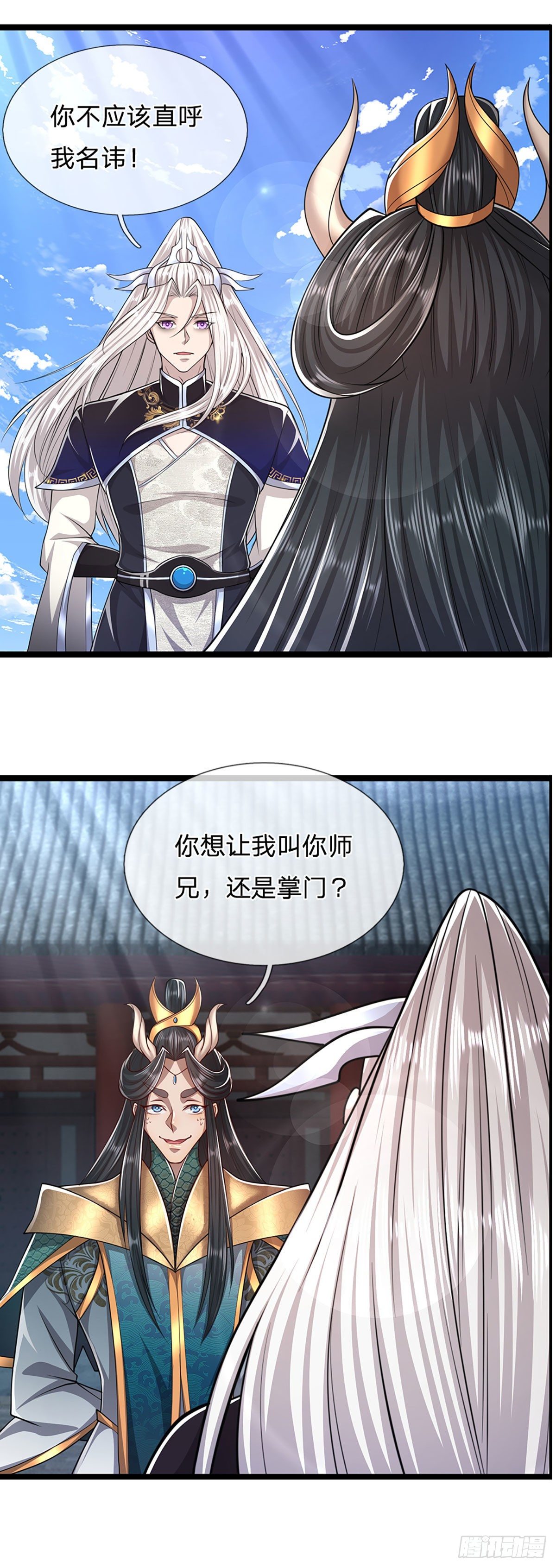 第76话 应龙血脉，叫祖爷爷10