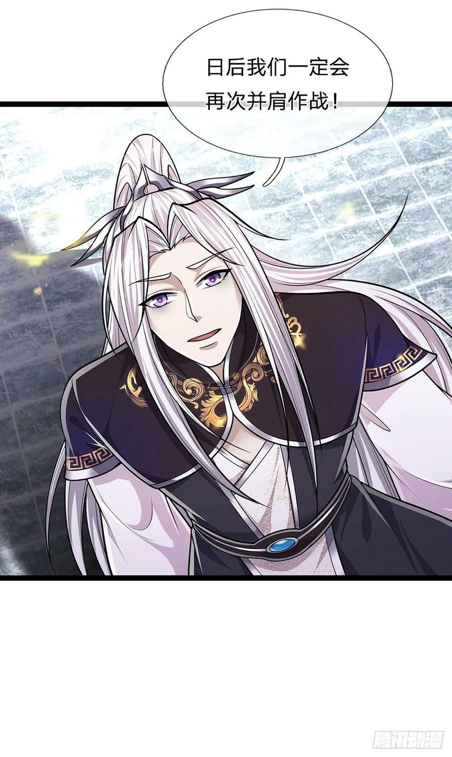 第212话 登白帝城，寻天策令19