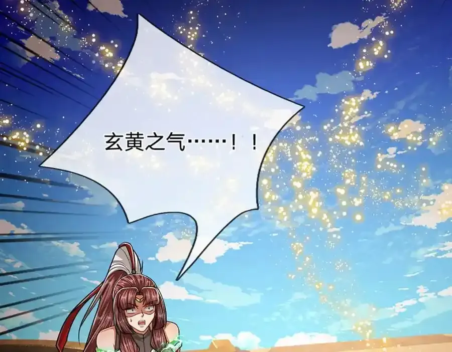 第301话 大力无比，诡异杂鱼13