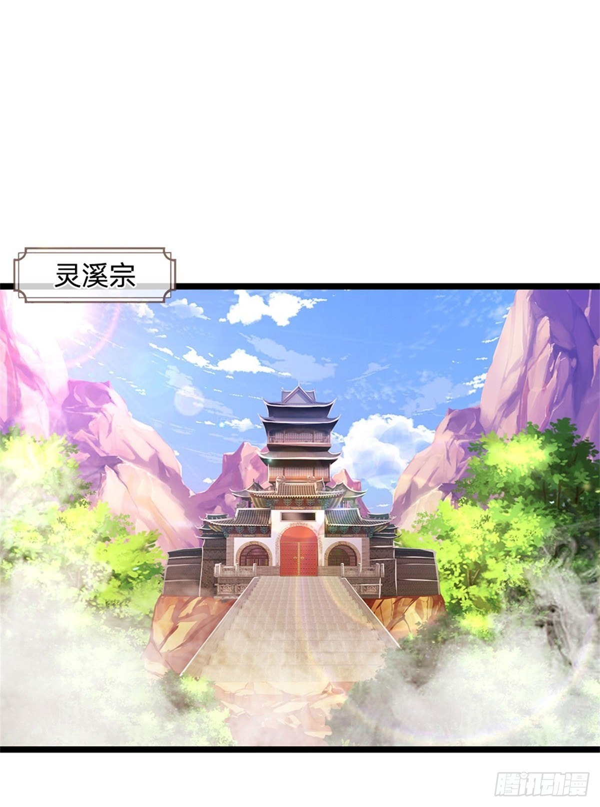 第1话 万世帝主，遮天改命19