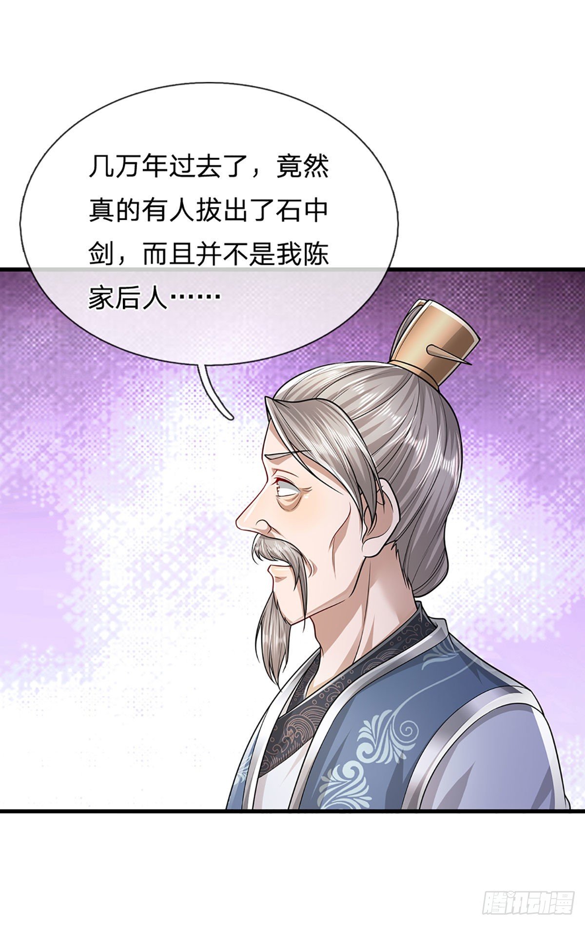 第124话 没有实力，开开眼界22