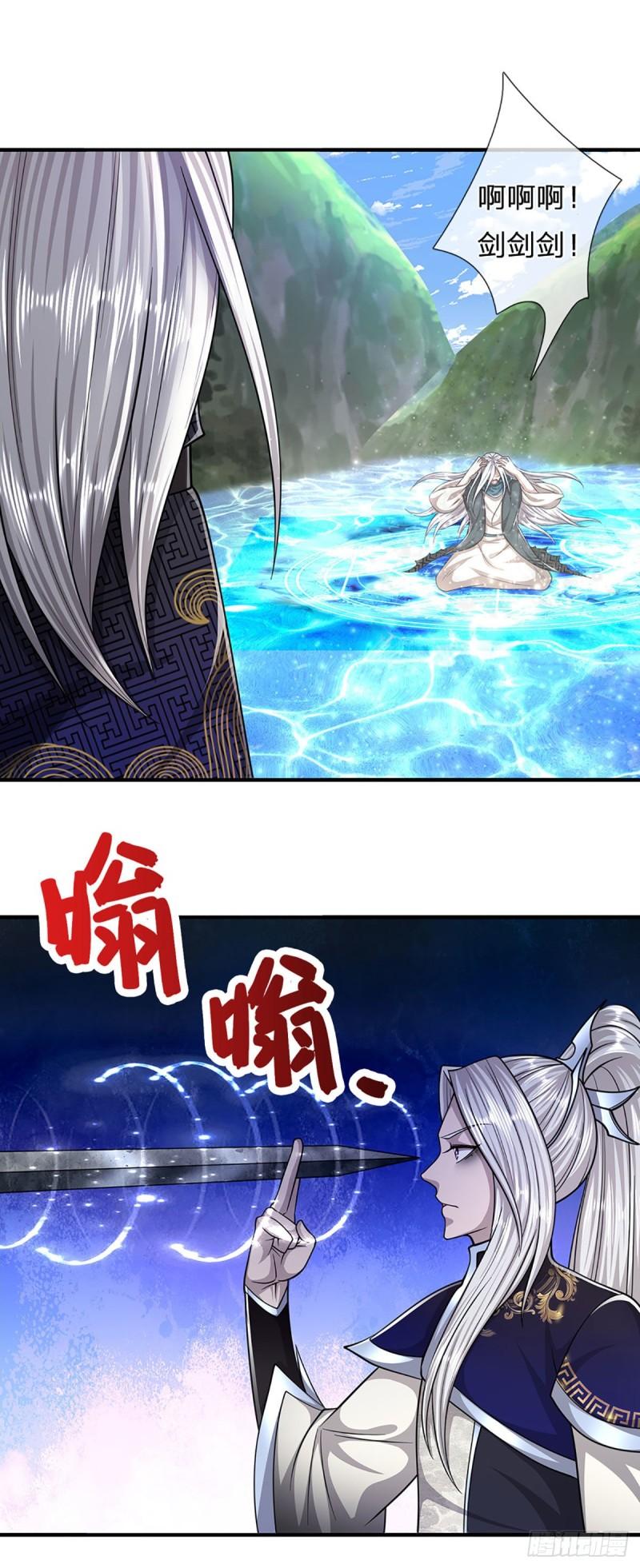第141话 那干一场，看谁怕谁21