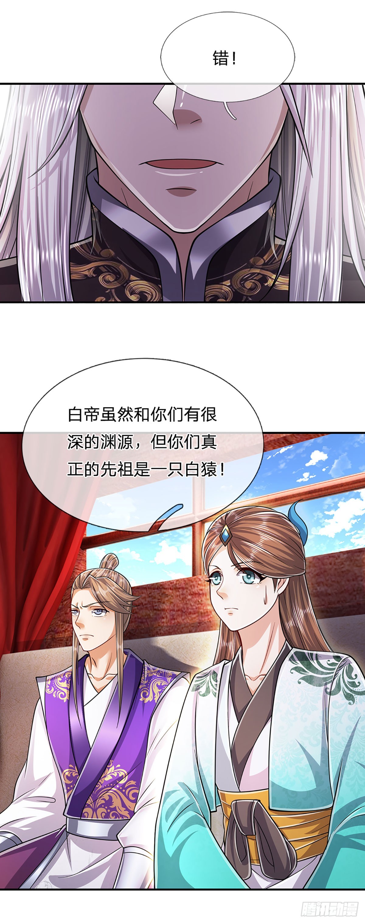 第184话 白家先祖，一只白猿32
