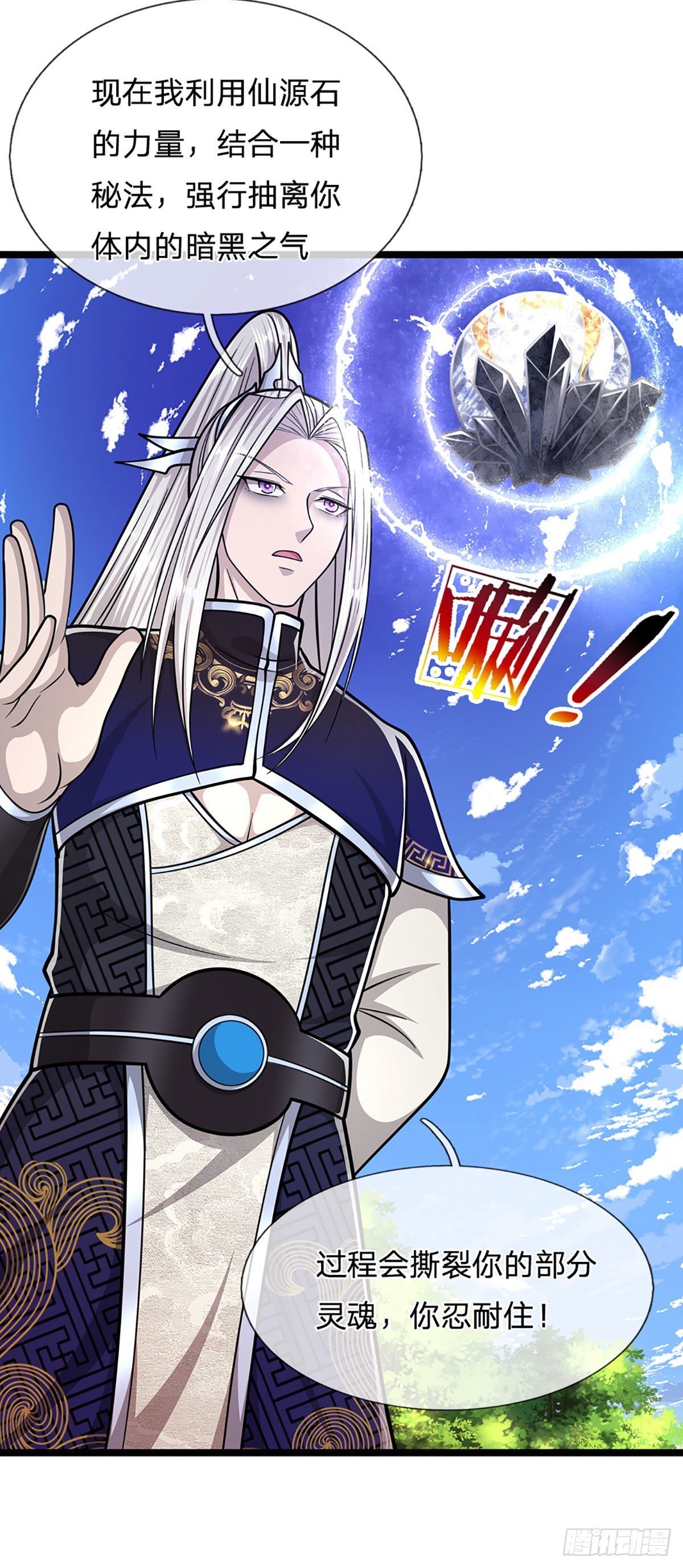 第143话 这股气势，如临深渊32