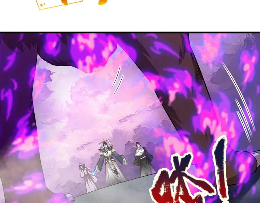 第228话 妖皇标记，无法逃避5