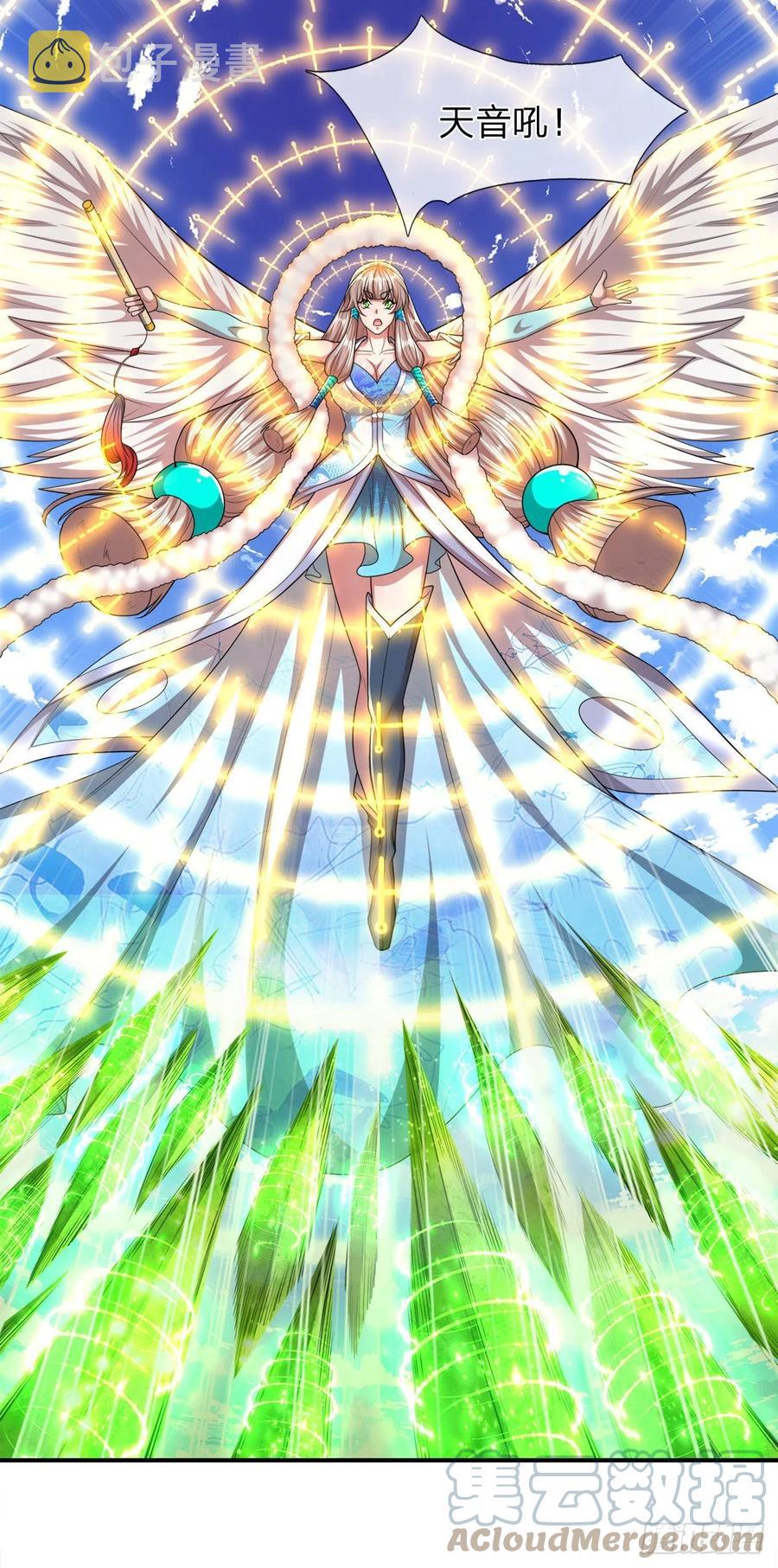 第103话 音律吸引，二宗攻来34