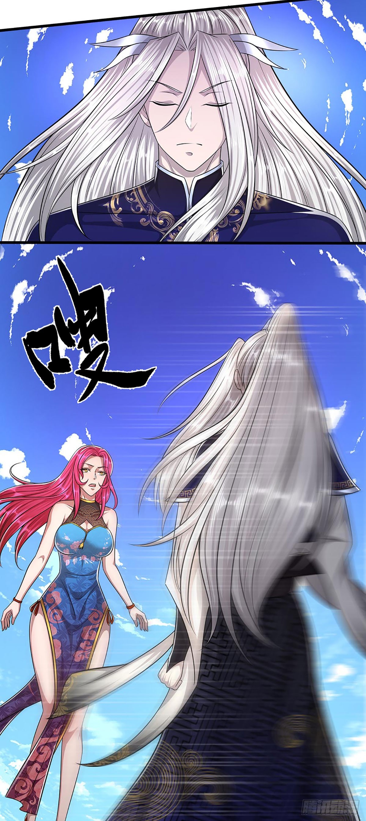 第183话 黄花闺女，被当农妇18