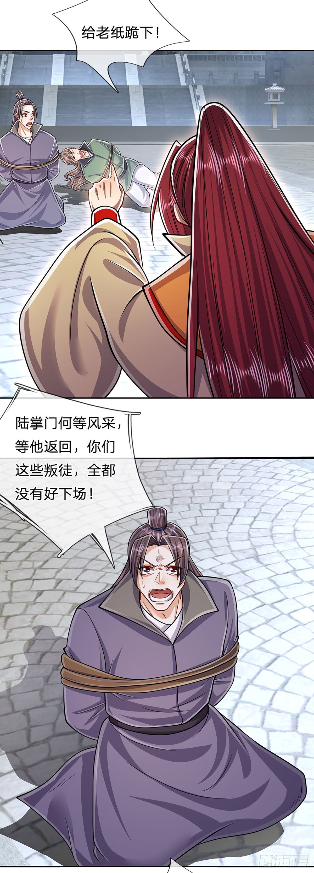 第170话 小人叛变，大逆不道11