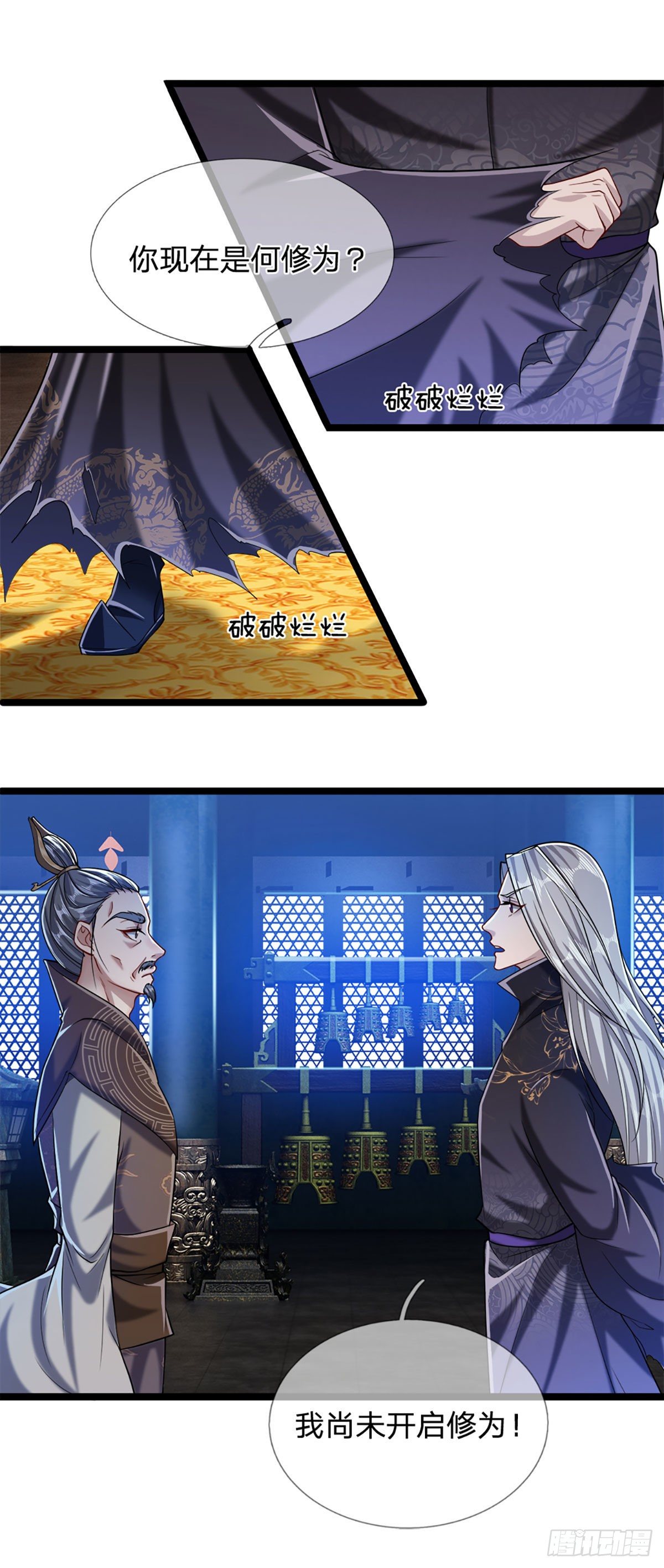 第35话 首座之位，给又如何20