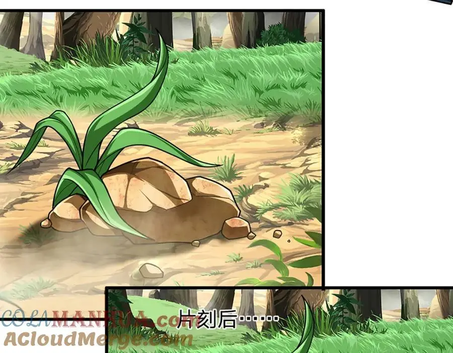 第283话 破烂神女，用啥摆平92