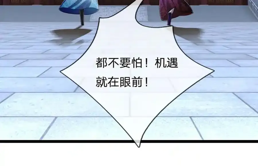 第301话 大力无比，诡异杂鱼86