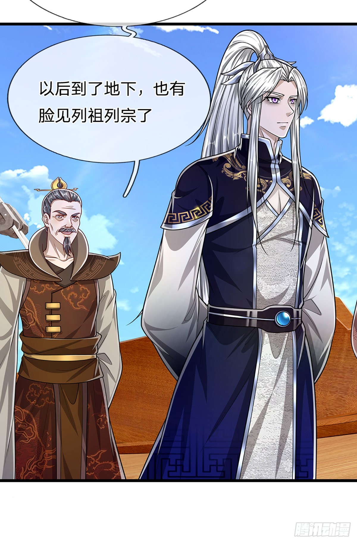 第170话 小人叛变，大逆不道24