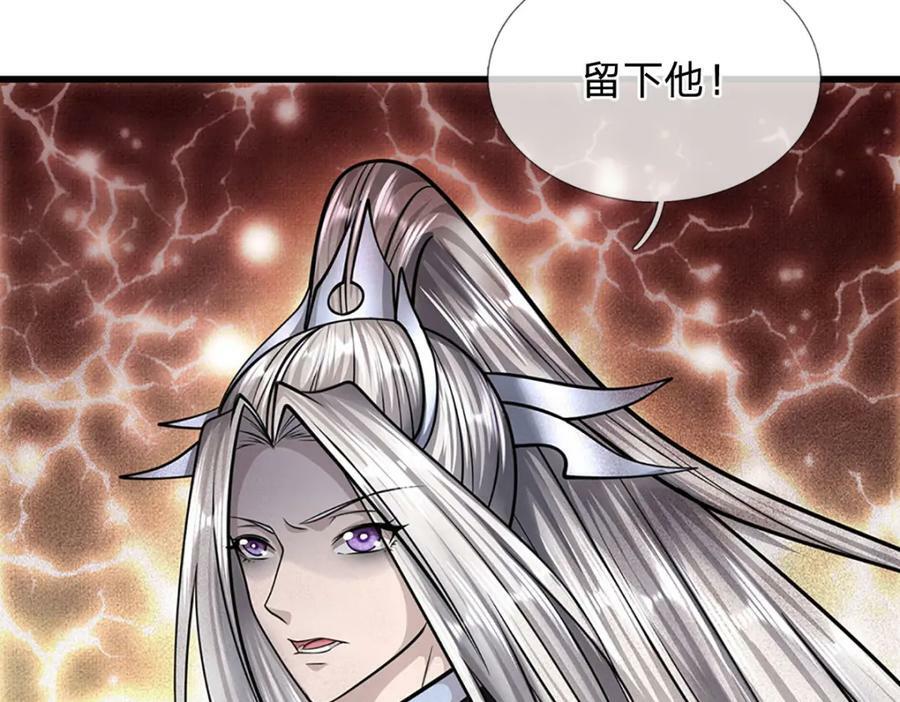 第242话 歼灭来敌，梦珠助阵97