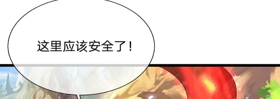 第229话 救治万人？你可以的9