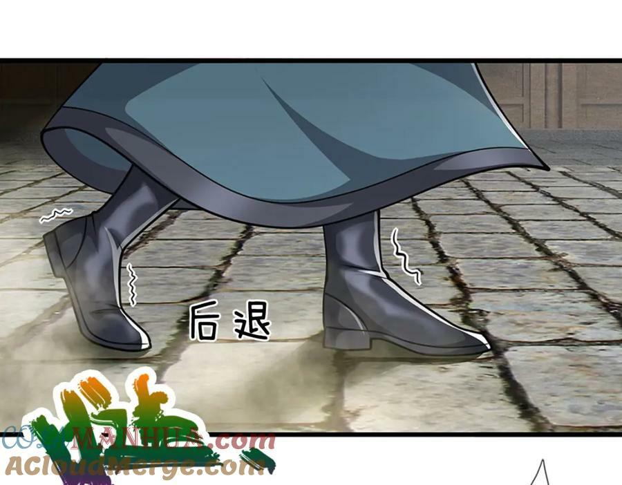 第242话 歼灭来敌，梦珠助阵88