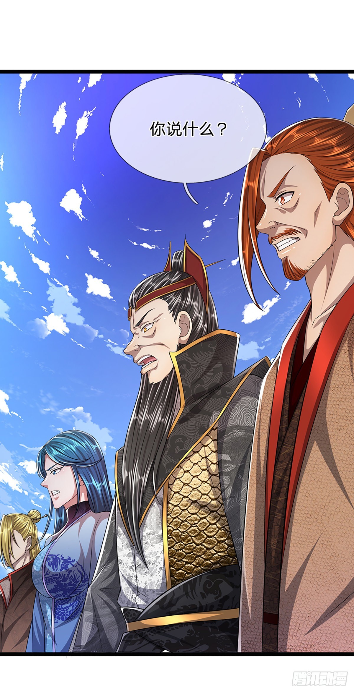 第171话 跳梁小丑，上蹿下跳20
