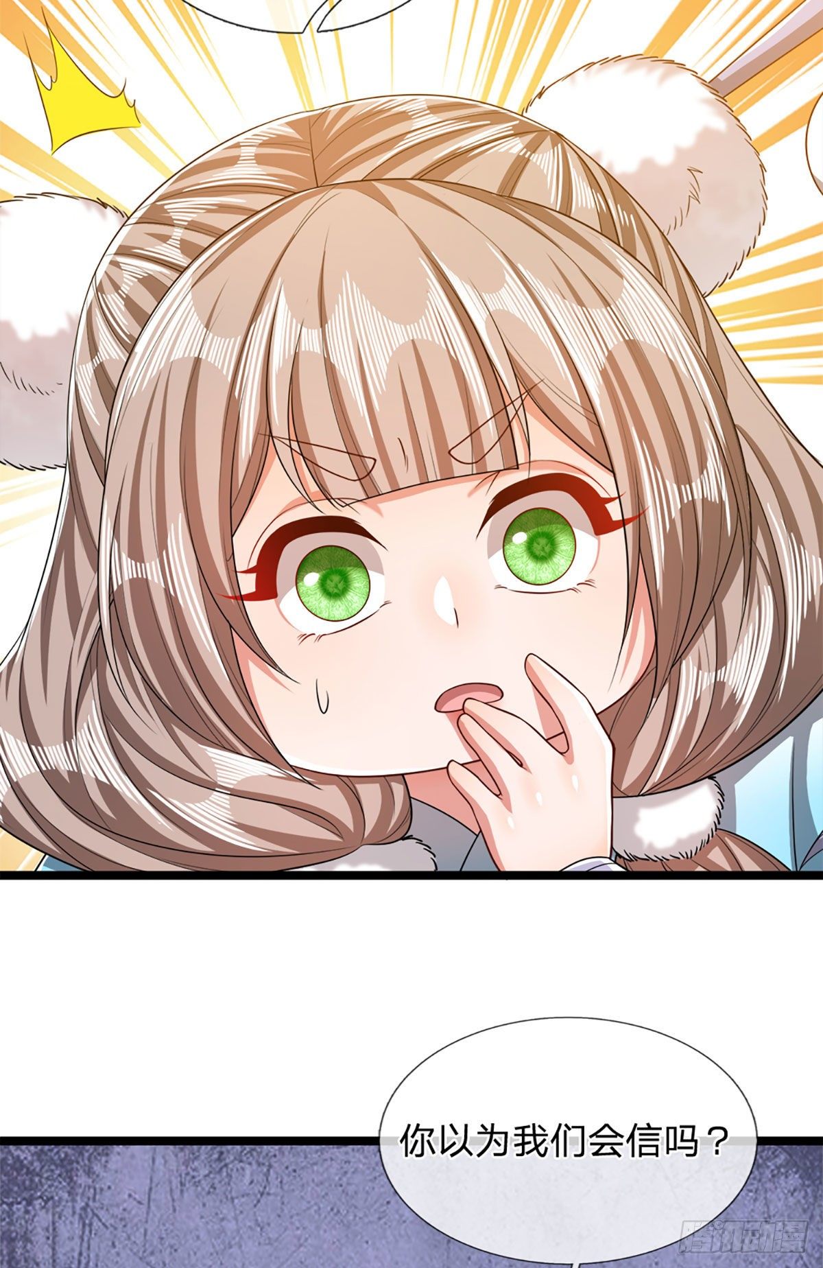 第45话 是个玩笑？嚣张至极11