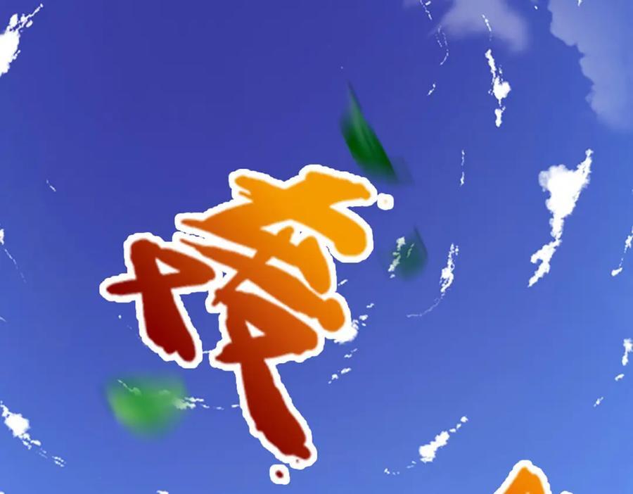 第255话 找到靠山，还想逃跑10
