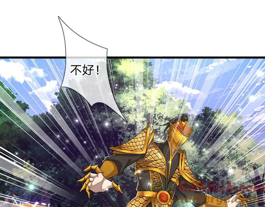 第256话 插翅难逃，折断皇兵36