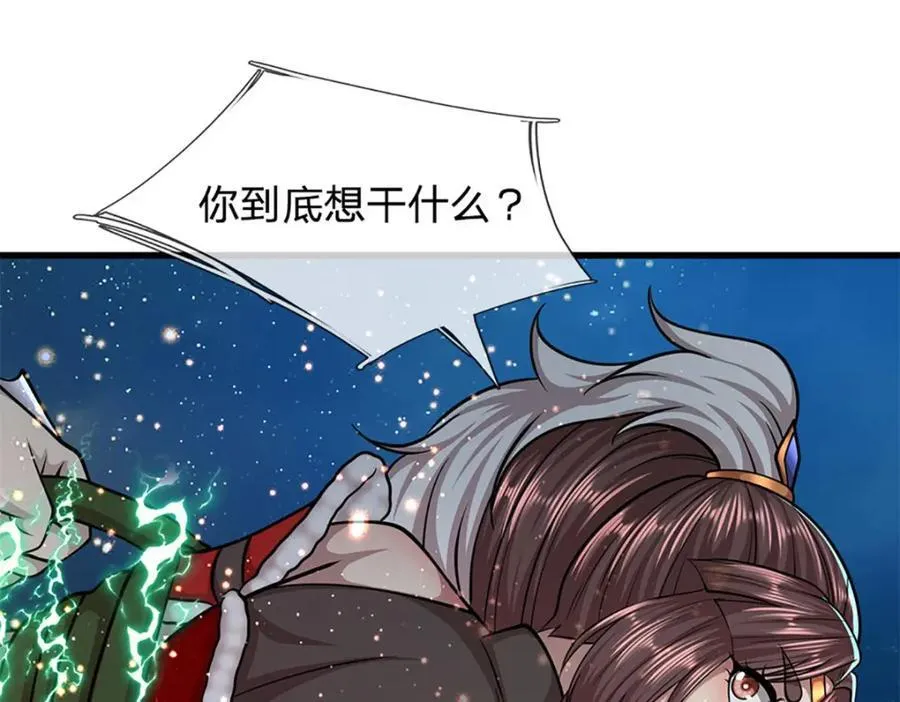 第306话 大罗金骨，放血开路77