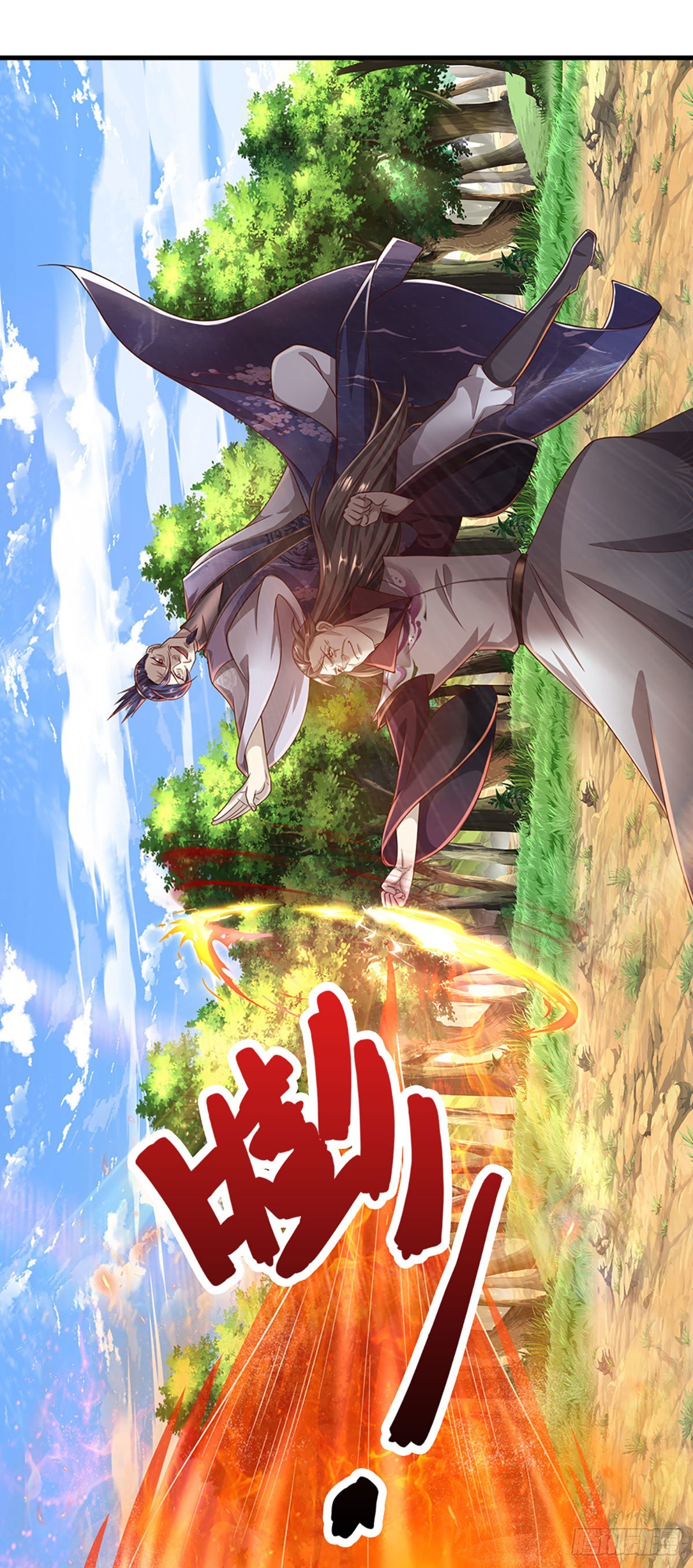 第136话 窈窕淑女，一招灭敌9