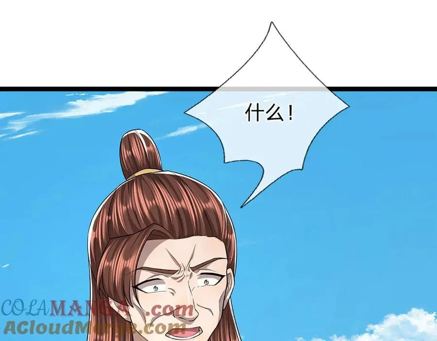第310话 宝藏无数，结阵杀敌51