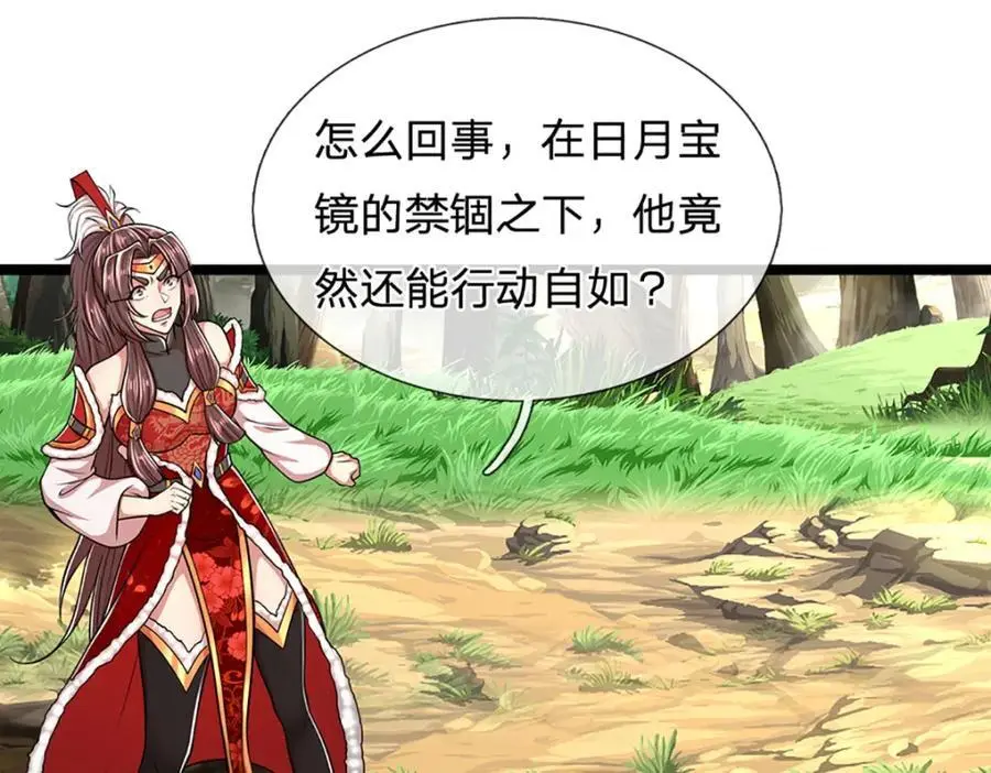 第296话 豪夺两件，神朝重器63