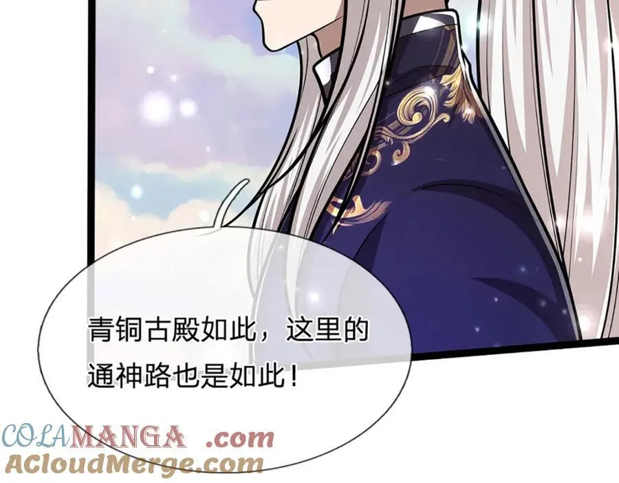 第307话 禁忌规则，万火之母20