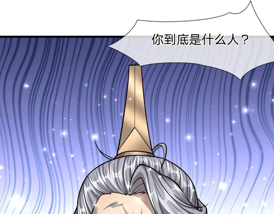 第264话 神通妖法，攻击自己103