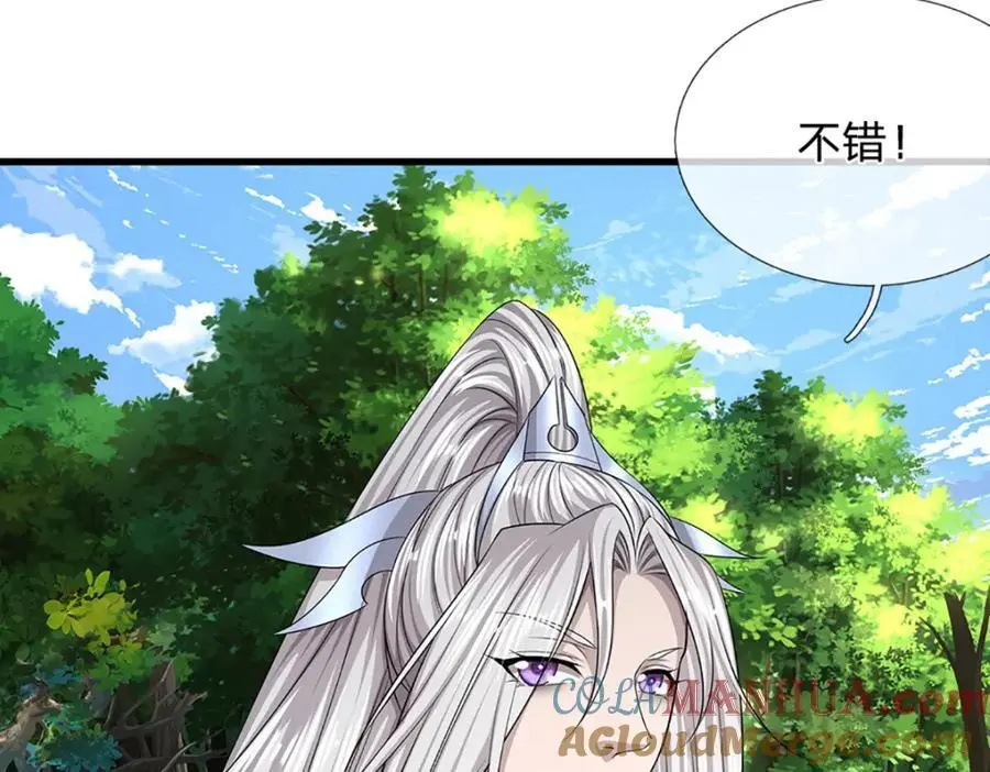 第287话 举目皆敌，无处可逃60