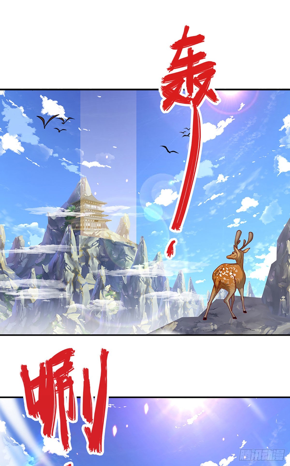 第176话 杀伐气息，令人心悸11