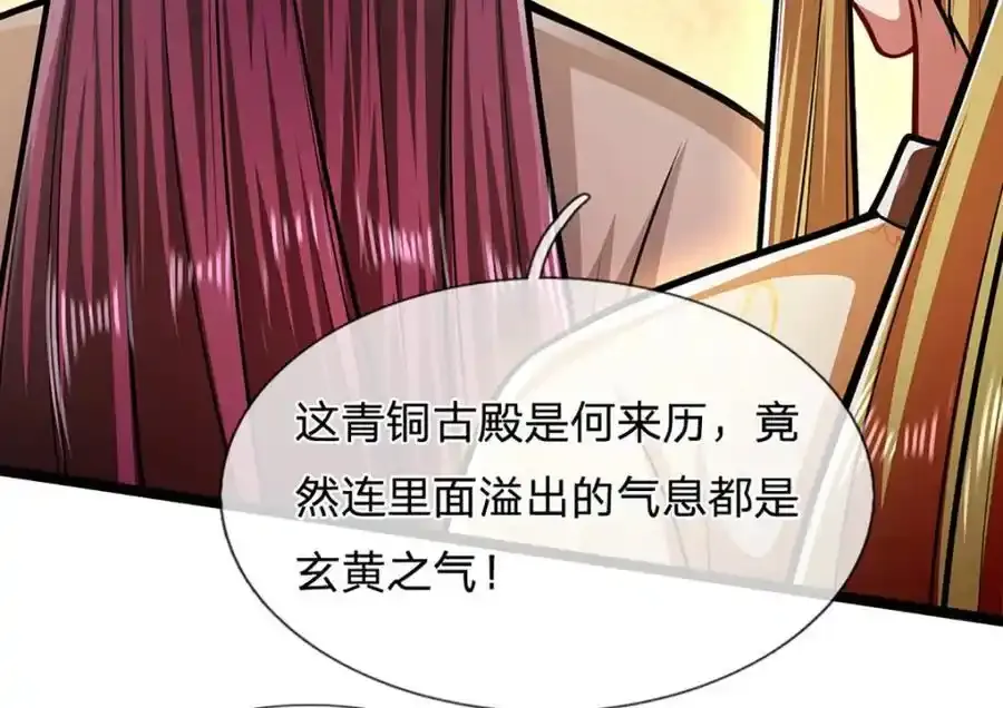 第301话 大力无比，诡异杂鱼19