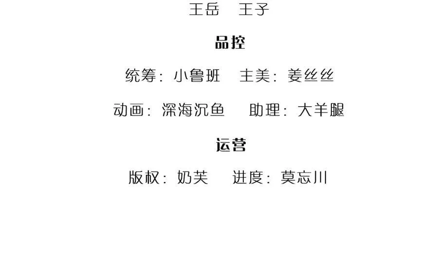 第315话 骨化石老祖出棺！3