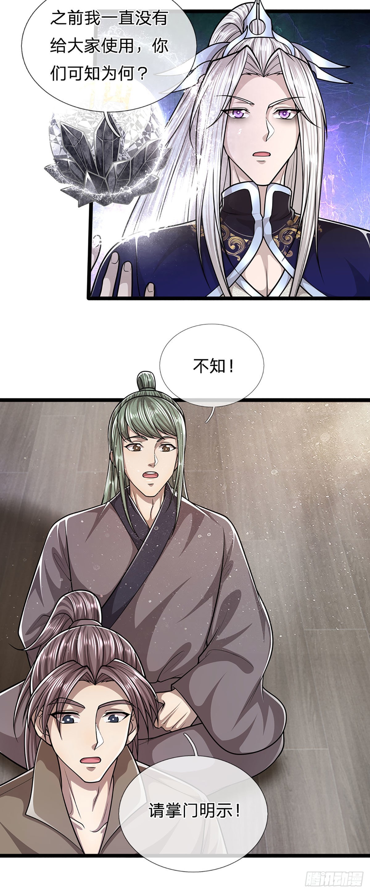 第174话 先天根质，后天上限35