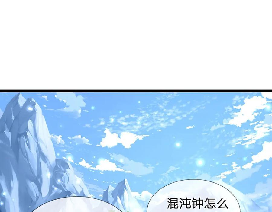 第268话 第一老祖，跪拜陆沉50