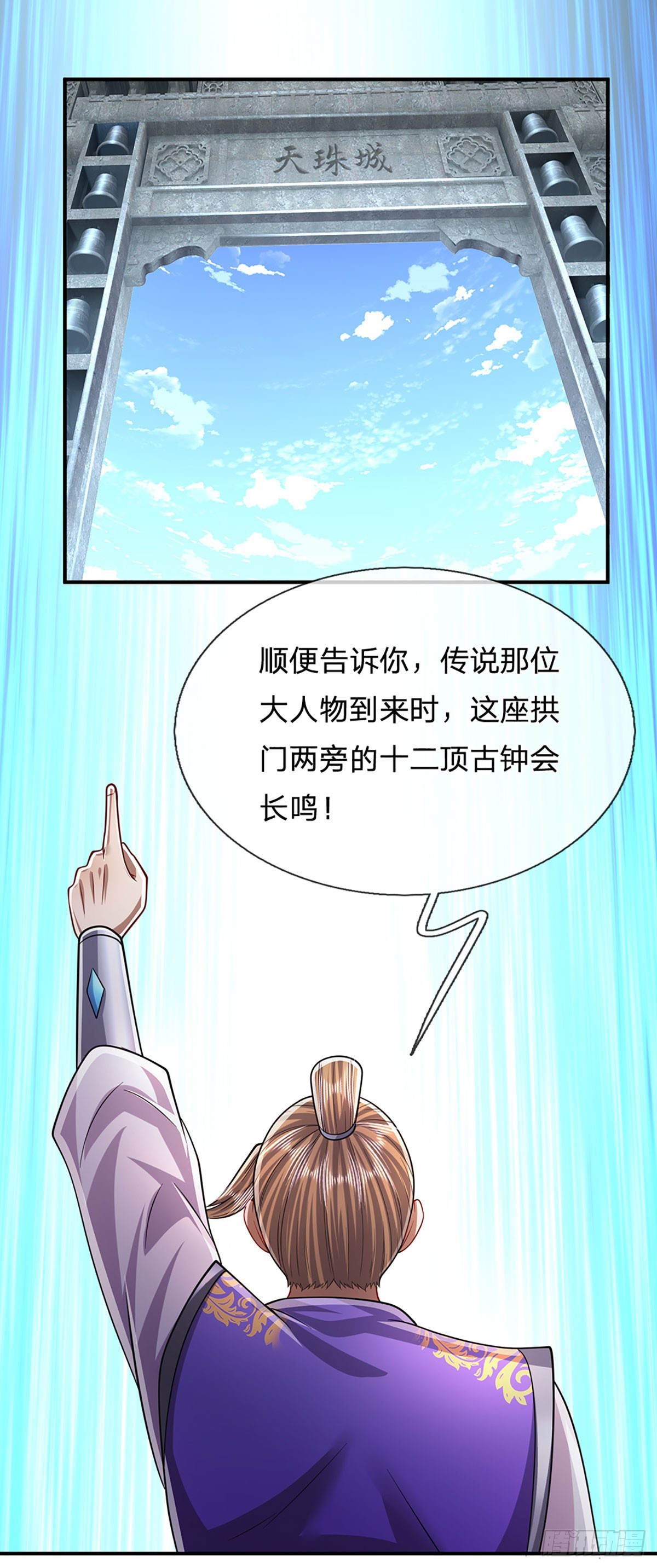 第186话 大难临头，依然嘴硬5