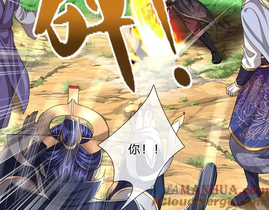 第288话 跟随神女，赌一把！36