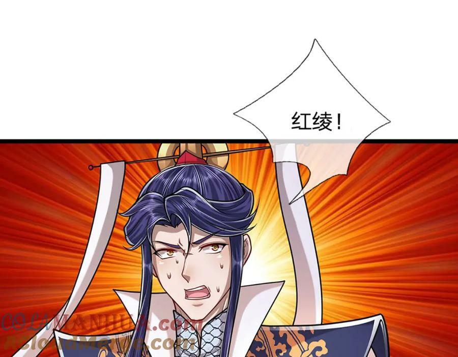 第231话 祖上积德，助我逃脱104
