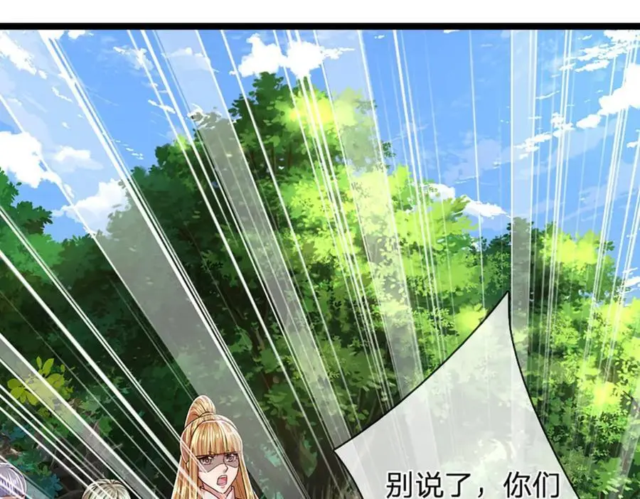 第288话 跟随神女，赌一把！67