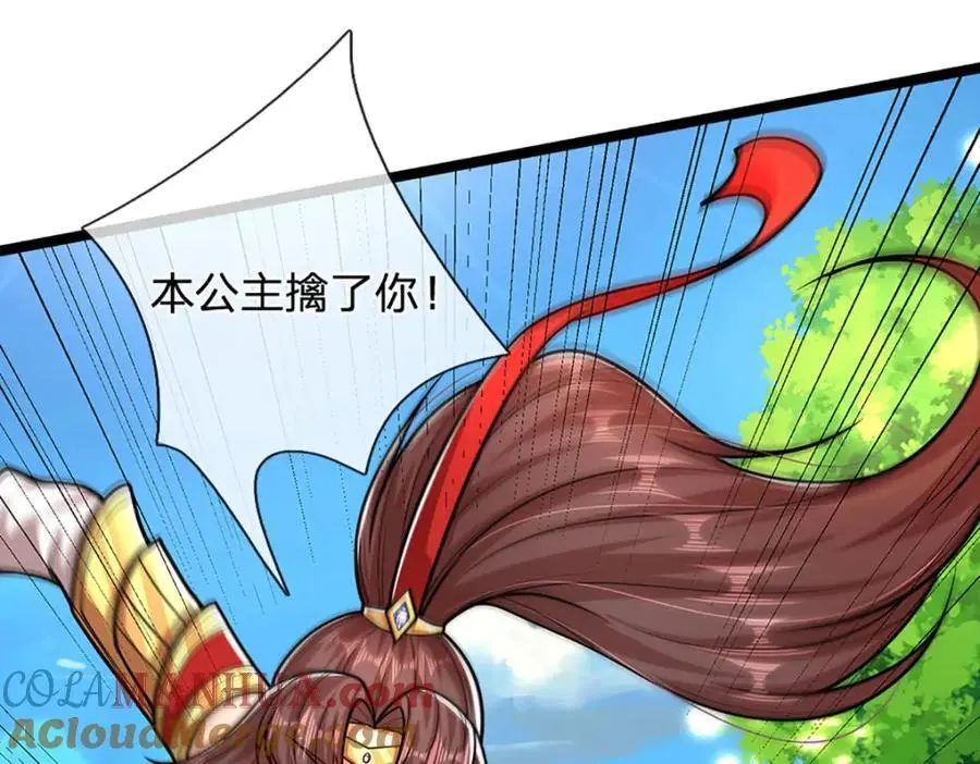 第298话 听说掌门，要当执事36