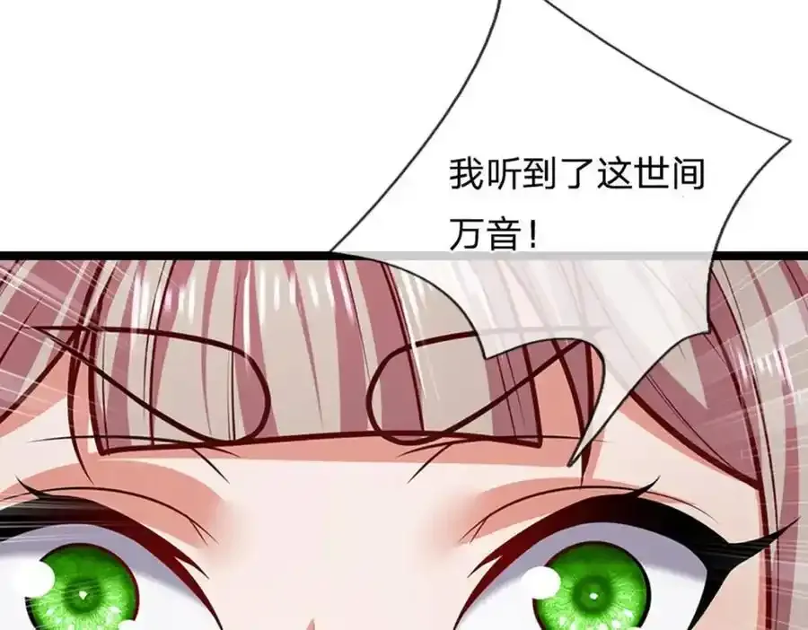 第302话 玄黄之气，洗脉伐髓39
