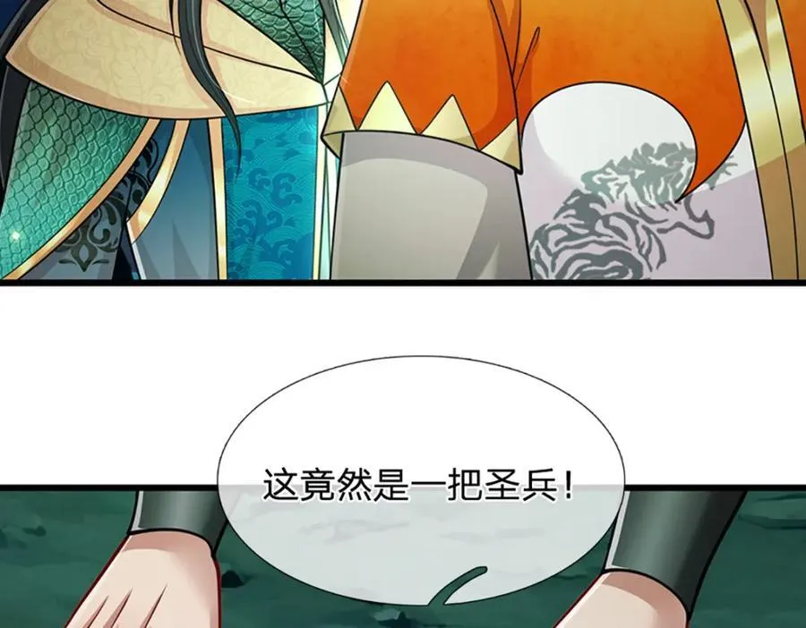第304话 至强圣兵，独步天下83