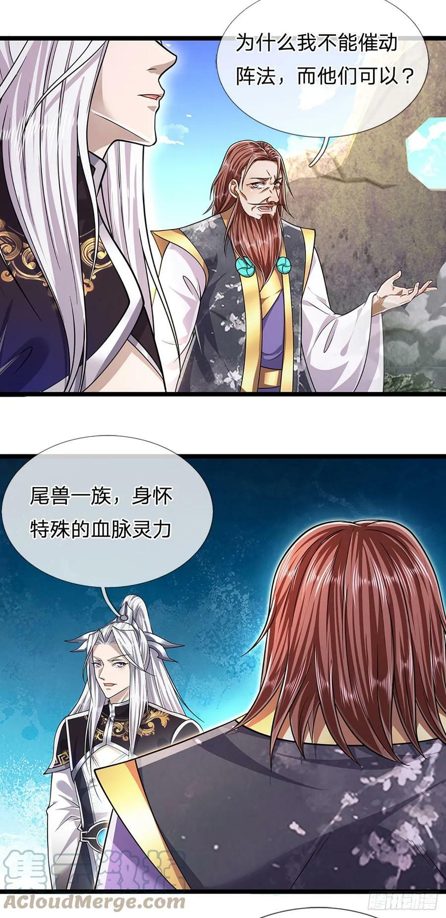 第214话 城虽被毁，根基仍在28