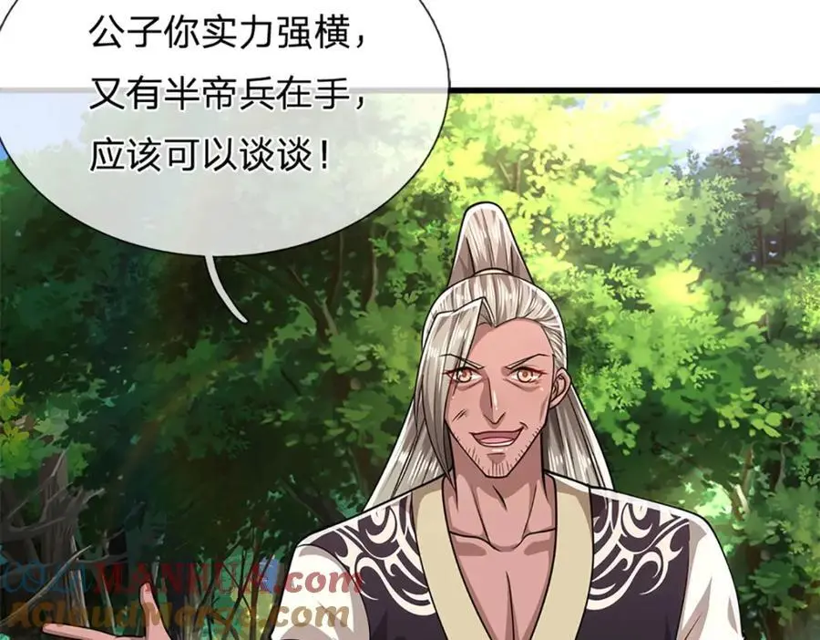 第292话 闯入老巢，无法和解51